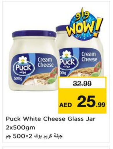 PUCK Cream Cheese available at Nesto Hypermarket in UAE - Al Ain