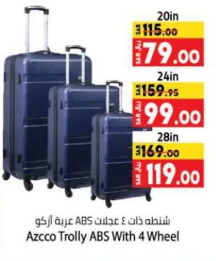 Trolley available at Kabayan Hypermarket in KSA, Saudi Arabia, Saudi - Jeddah