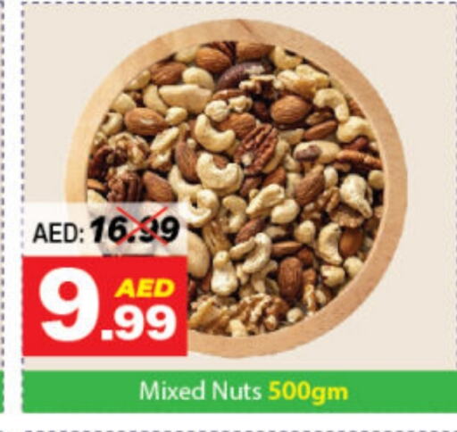 available at DESERT FRESH MARKET  in UAE - Abu Dhabi