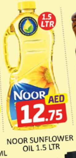 NOOR Sunflower Oil available at Al Madina  in UAE - Dubai