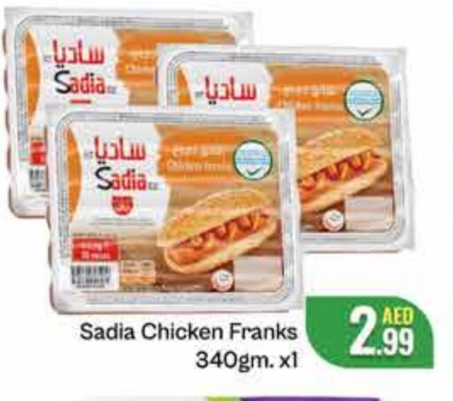 SADIA available at FOODZONE SUPERMARKET in UAE - Dubai