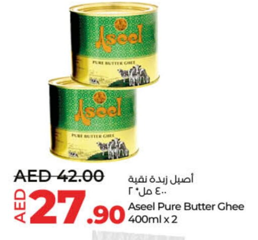 ASEEL Ghee available at Lulu Hypermarket in UAE - Fujairah