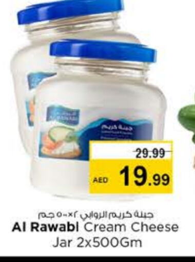 Cream Cheese available at Nesto Hypermarket in UAE - Al Ain