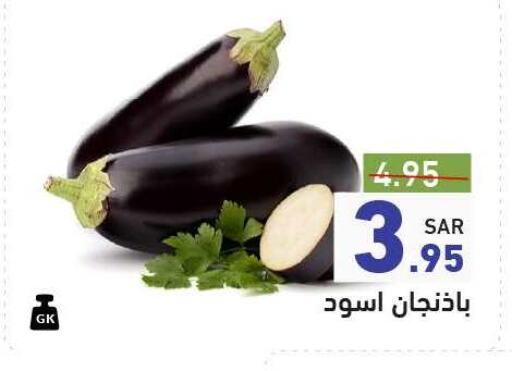 available at أسواق رامز in مملكة العربية السعودية, السعودية, سعودية - حفر الباطن