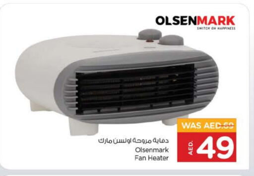 OLSENMARK Heater available at Nesto Hypermarket in UAE - Dubai