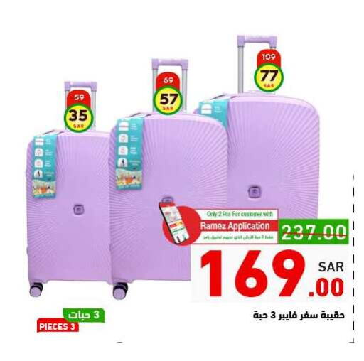 Trolley available at Aswaq Ramez in KSA, Saudi Arabia, Saudi - Riyadh