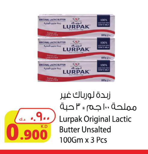 available at شركة المنتجات الزراعية الغذائية in الكويت - مدينة الكويت