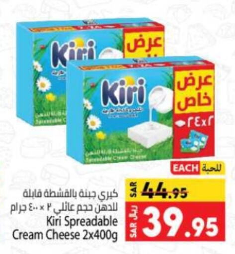 available at Kabayan Hypermarket in KSA, Saudi Arabia, Saudi - Jeddah