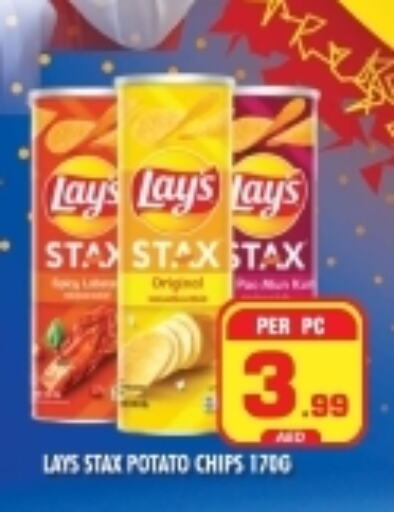 LAYS available at NIGHT TO NIGHT DEPARTMENT STORE in UAE - Sharjah / Ajman