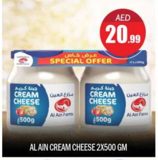 available at BIGmart in UAE - Abu Dhabi