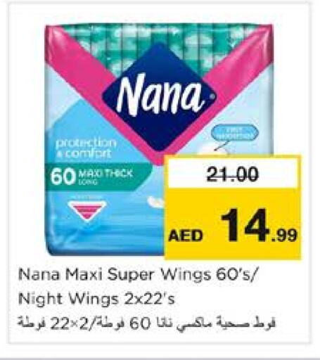 NANA available at Nesto Hypermarket in UAE - Dubai