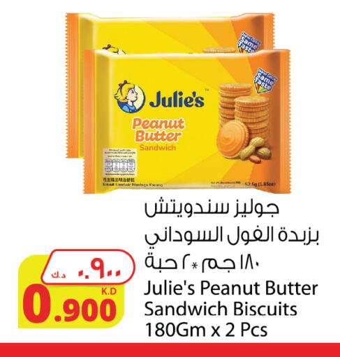 available at Agricultural Food Products Co. in Kuwait - Jahra Governorate