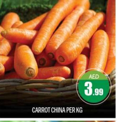 Carrot from China available at BIGmart in UAE - Abu Dhabi