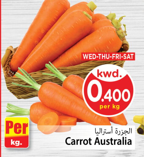 Carrot from Australia available at Mark & Save in Kuwait - Kuwait City