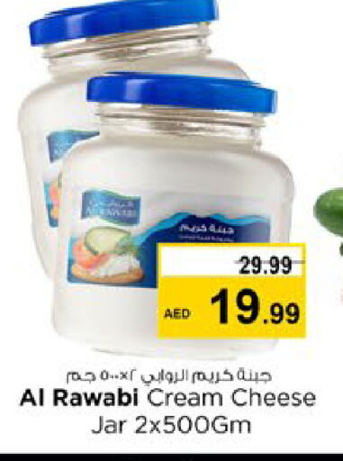 available at نستو هايبرماركت in الإمارات العربية المتحدة , الامارات - ٱلْفُجَيْرَة‎