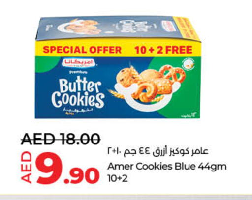 available at Lulu Hypermarket in UAE - Sharjah / Ajman