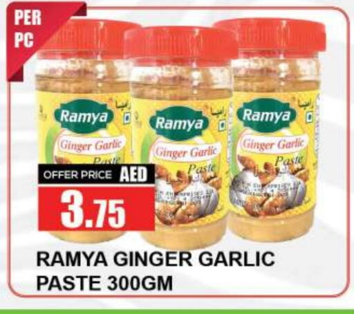 Ginger Garlic available at Quick Supermarket in UAE - Sharjah / Ajman