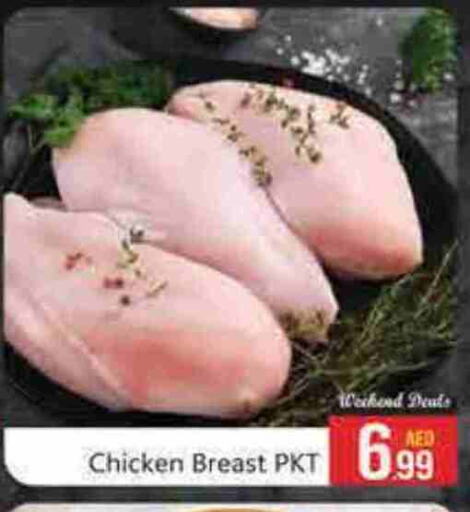 Chicken Breast available at FOODZONE SUPERMARKET in UAE - Ras al Khaimah