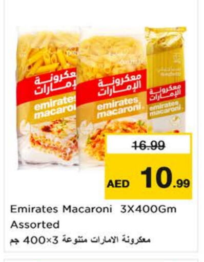 EMIRATES Macaroni available at Nesto Hypermarket in UAE - Al Ain