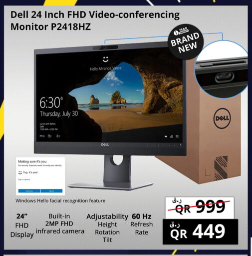 DELL available at Prestige Computers in Qatar - Al-Shahaniya