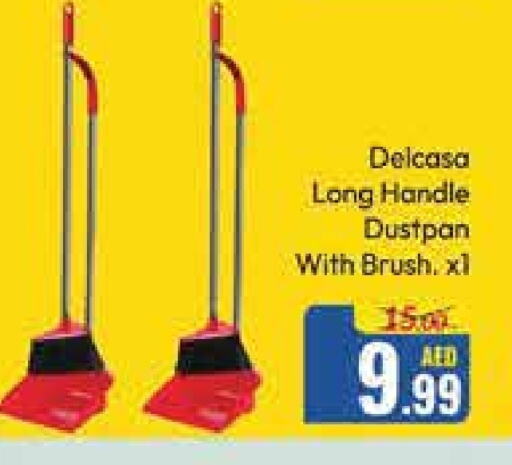 Cleaning Aid available at Azhar Al Madina Hypermarket in UAE - Abu Dhabi