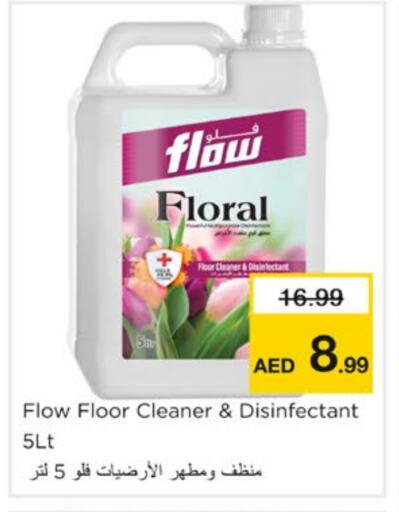 FLOW Disinfectant available at Nesto Hypermarket in UAE - Sharjah / Ajman