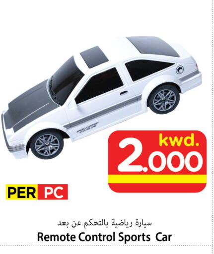 available at Mark & Save in Kuwait - Kuwait City