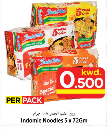 INDOMIE Noodles available at Mark & Save in Kuwait - Kuwait City