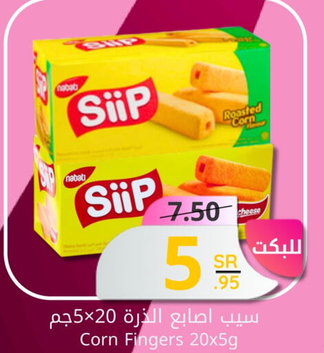 available at Candy Planet in KSA, Saudi Arabia, Saudi - Al Khobar