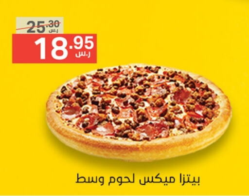 available at Noori Supermarket in KSA, Saudi Arabia, Saudi - Jeddah