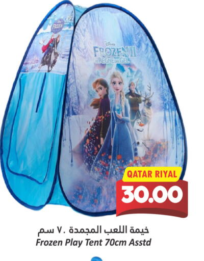 available at Dana Hypermarket in Qatar - Al Shamal