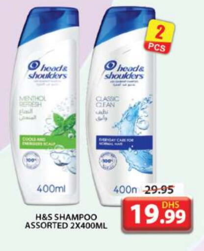 HEAD & SHOULDERS Shampoo / Conditioner available at Grand Hyper Market in UAE - Sharjah / Ajman