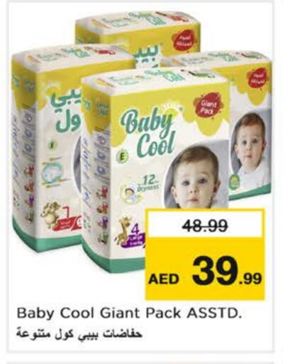 BABY COOL available at Nesto Hypermarket in UAE - Dubai