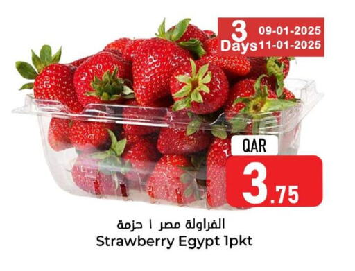 Strawberry from Egypt available at دانة هايبرماركت in قطر - أم صلال