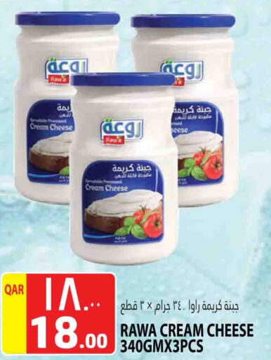 Cream Cheese available at Marza Hypermarket in Qatar - Umm Salal