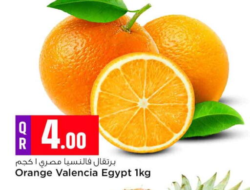 Orange from Egypt available at Safari Hypermarket in Qatar - Al Daayen