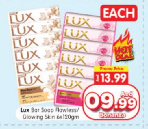 LUX available at Al Madina Hypermarket in UAE - Abu Dhabi