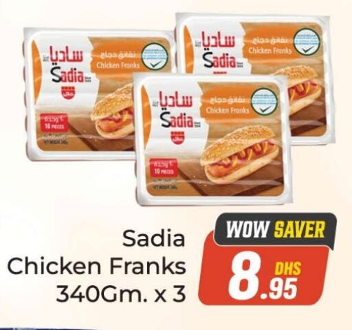 SADIA available at Azhar Al Madina Hypermarket in UAE - Dubai