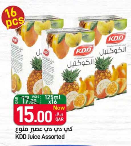 KDD available at SPAR in Qatar - Al Daayen