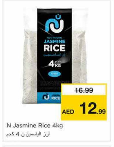 Jasmine Rice available at Nesto Hypermarket in UAE - Sharjah / Ajman