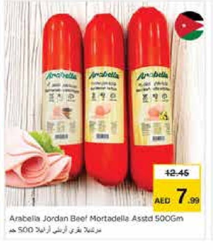 available at Nesto Hypermarket in UAE - Sharjah / Ajman