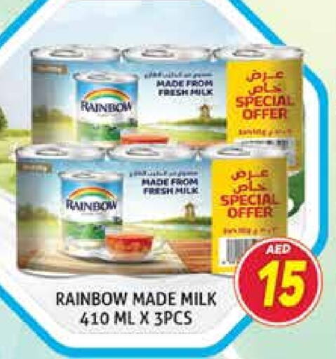 RAINBOW available at Palm Centre LLC in UAE - Sharjah / Ajman