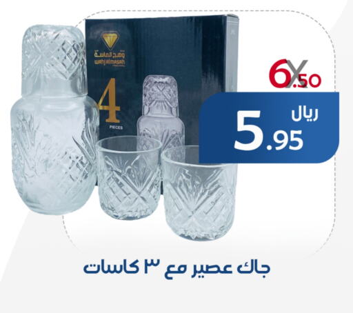 available at ميم سوق in مملكة العربية السعودية, السعودية, سعودية - الأحساء‎