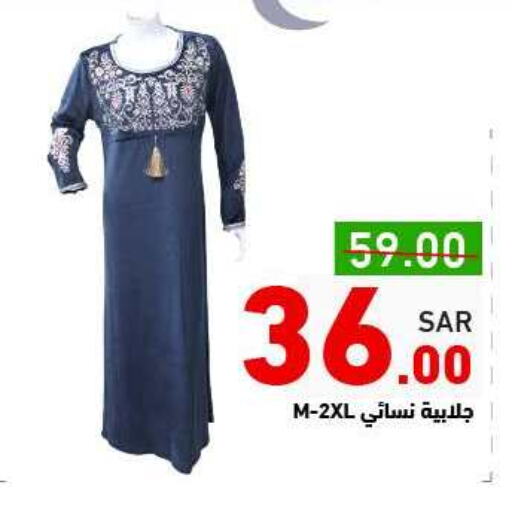 available at Aswaq Ramez in KSA, Saudi Arabia, Saudi - Riyadh