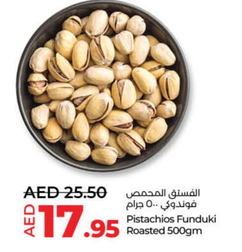 available at Lulu Hypermarket in UAE - Sharjah / Ajman