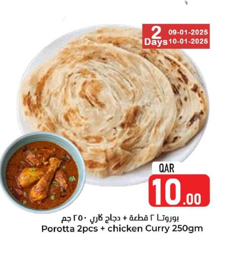 available at Dana Hypermarket in Qatar - Al Khor