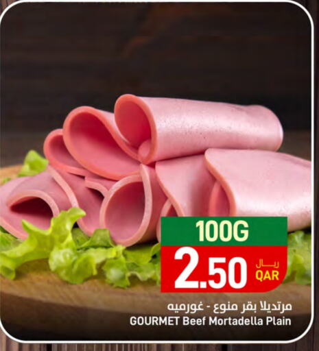 Beef available at SPAR in Qatar - Al Wakra