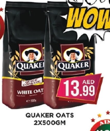 QUAKER Oats available at Ainas Al madina hypermarket in UAE - Sharjah / Ajman