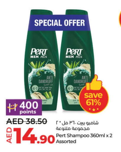 Shampoo / Conditioner available at Lulu Hypermarket in UAE - Dubai