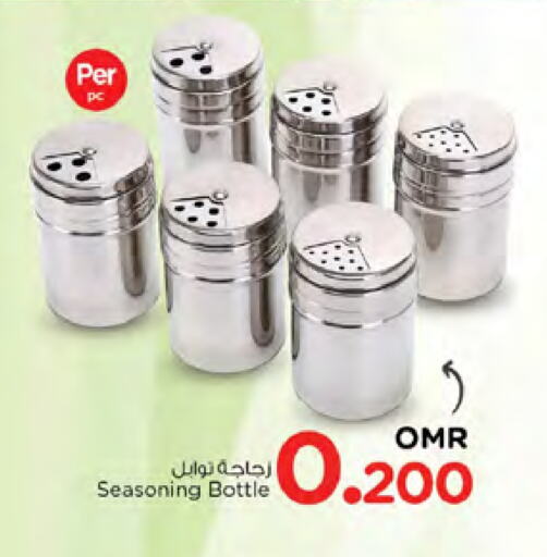 available at Nesto Hyper Market   in Oman - Muscat